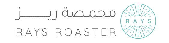 محمصة ريز